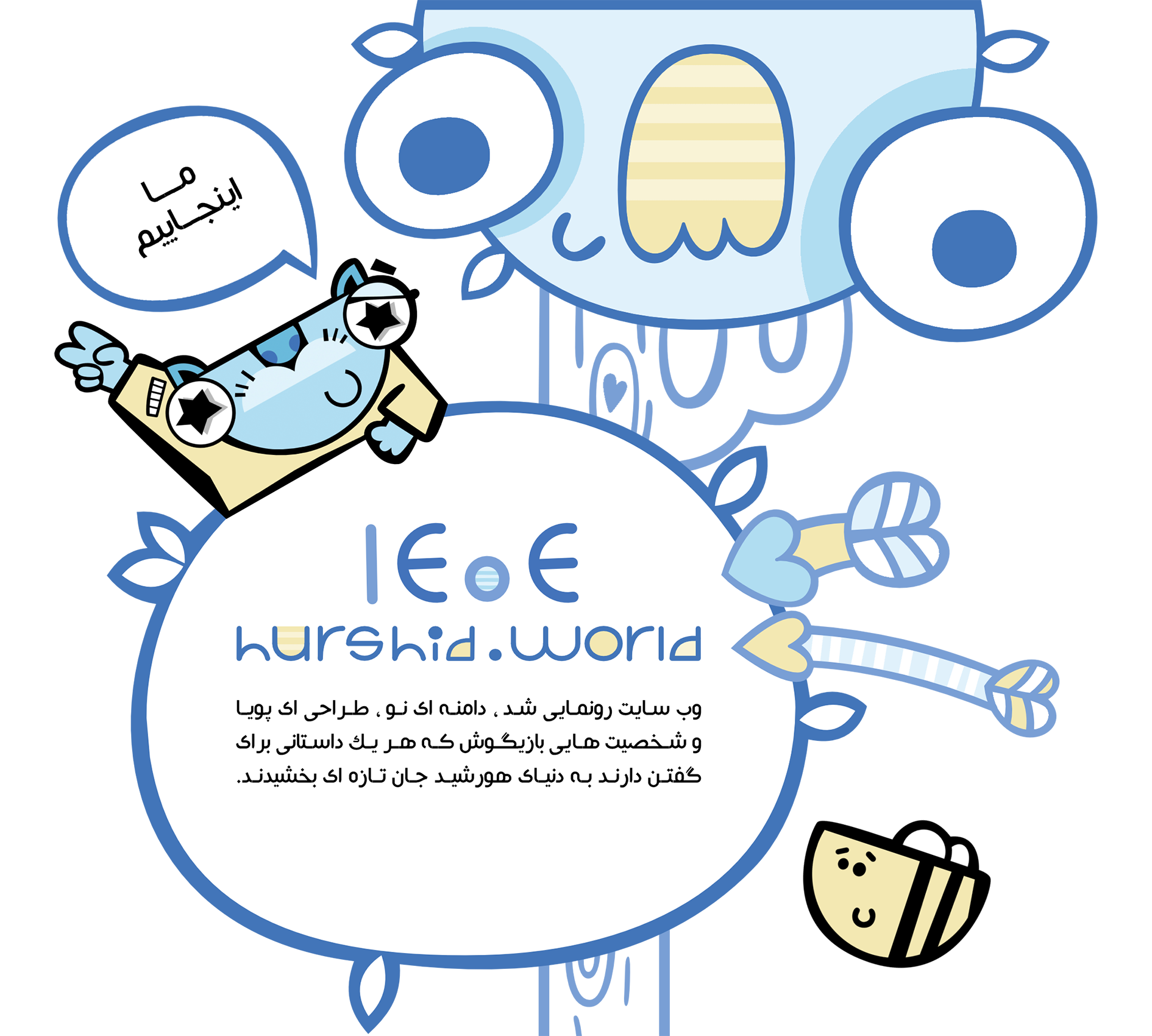 نسل هنر و گرافیک هورشید
